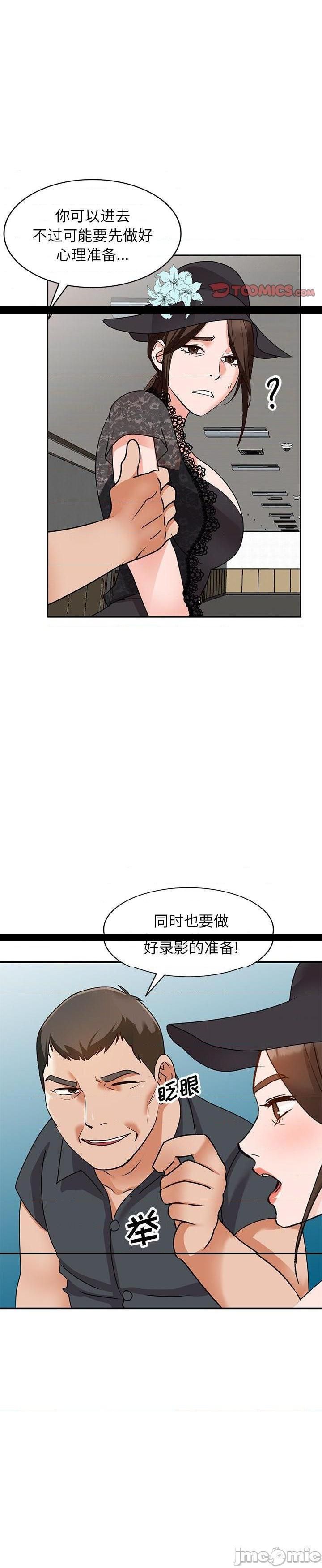 第46话 - 第5.jpg页