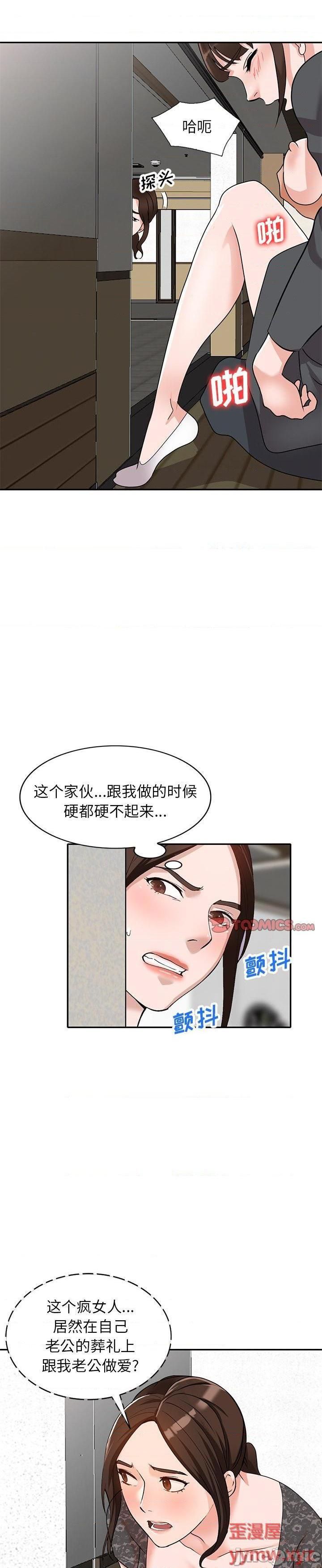 第46话 - 第7.jpg页