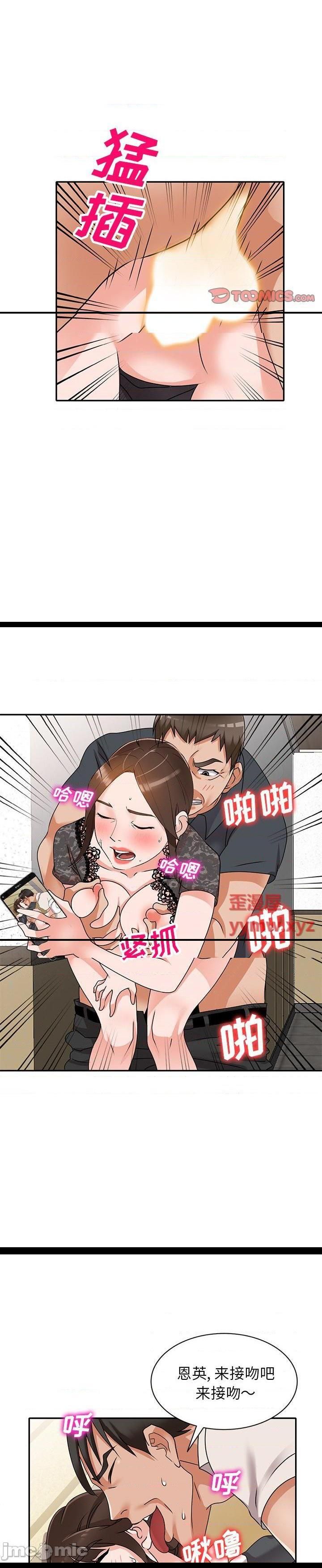 第46话 - 第11.jpg页