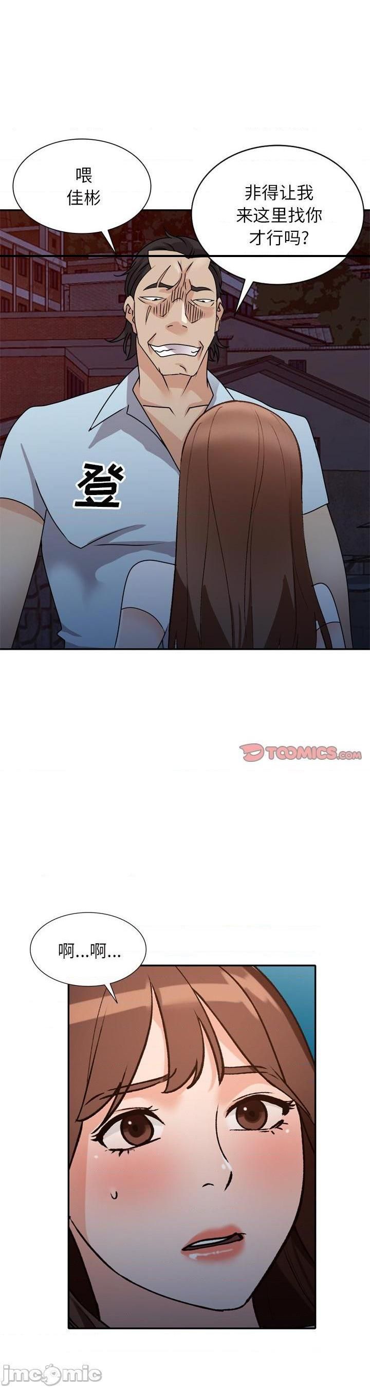 第47话 - 第1.jpg页