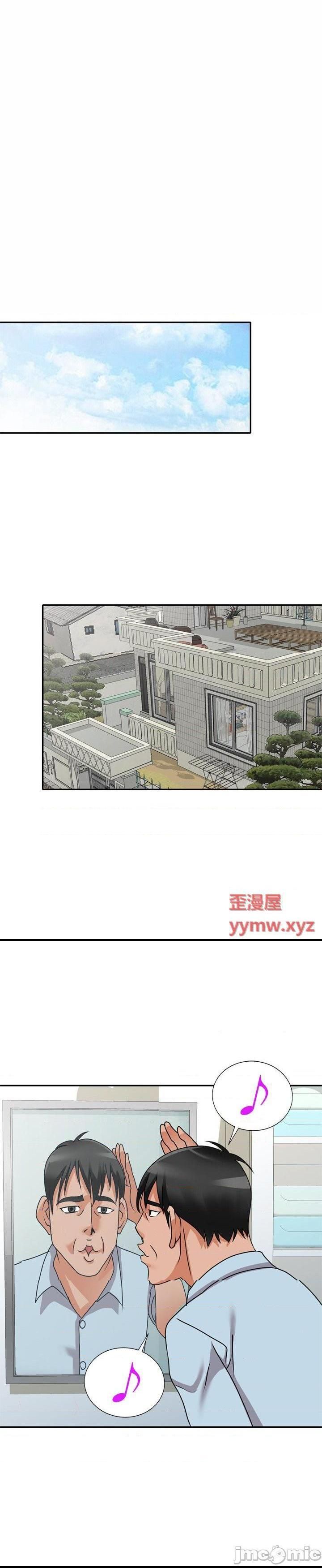 第47话 - 第4.jpg页