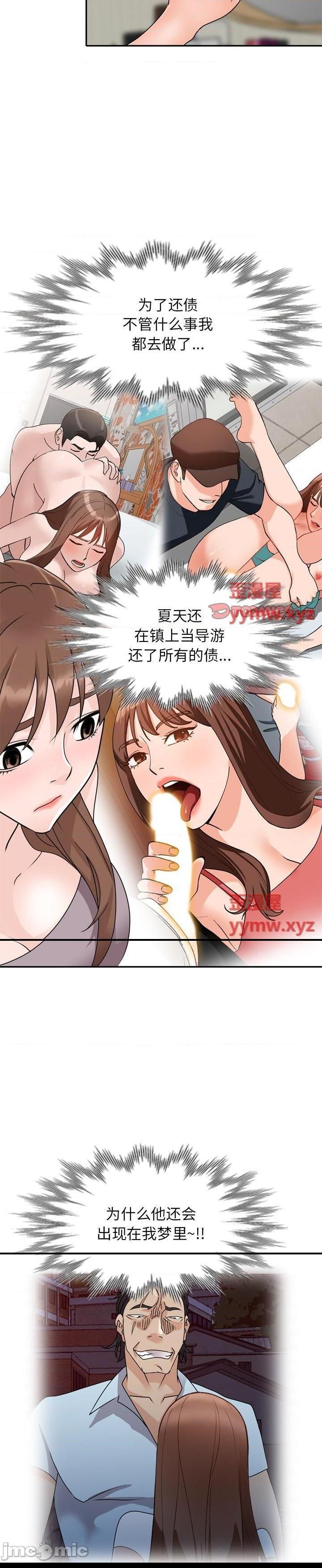 第47话 - 第12.jpg页