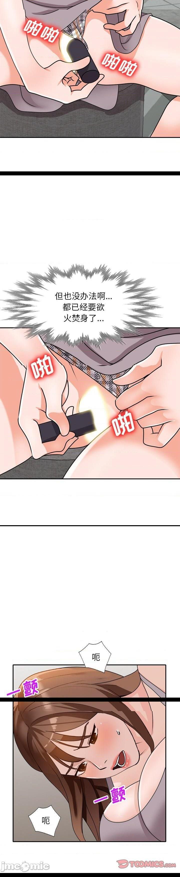 第47话 - 第15.jpg页