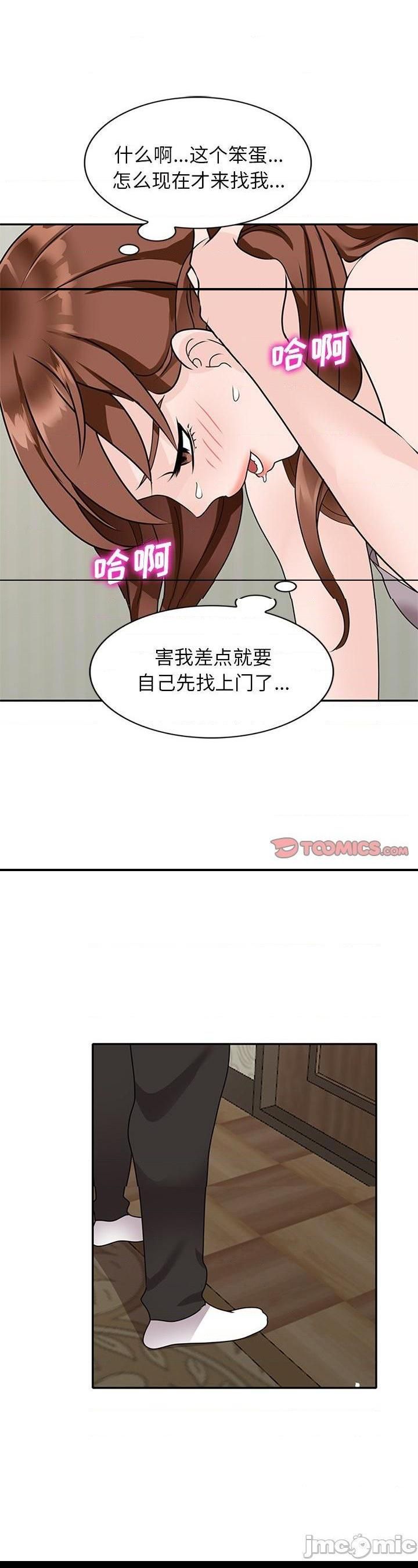第48话 - 第1.jpg页