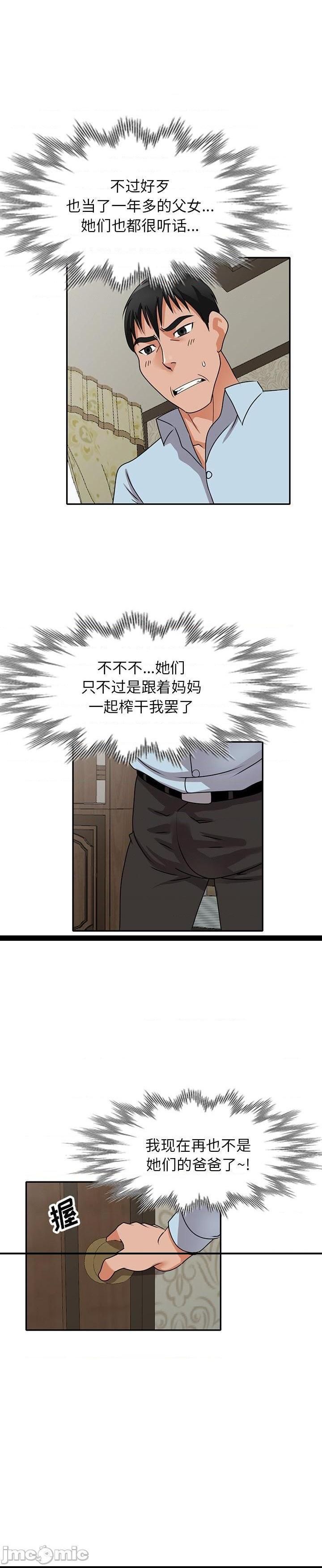 第48话 - 第4.jpg页