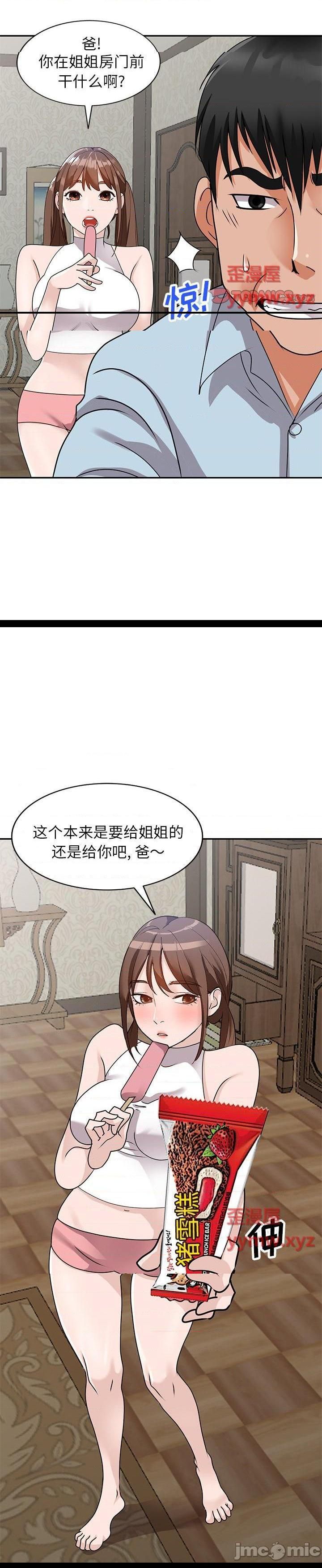 第48话 - 第5.jpg页