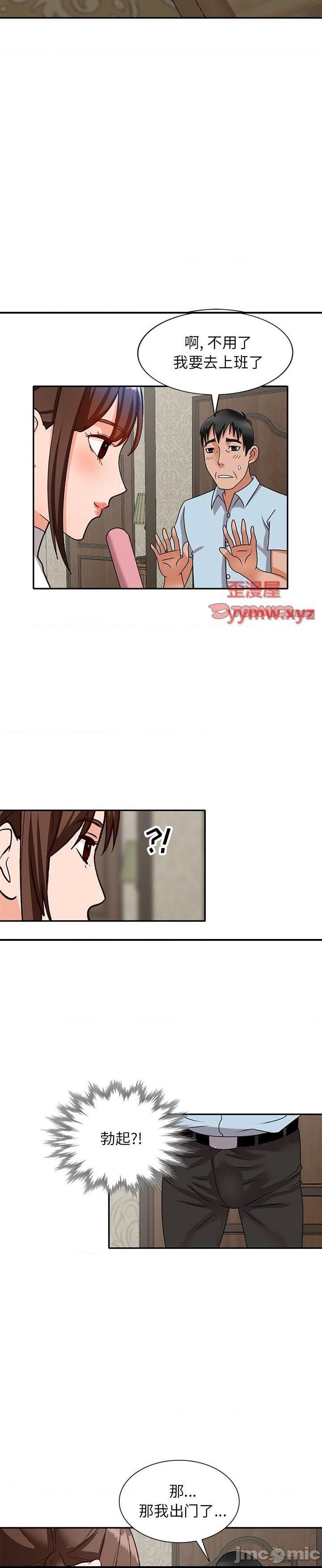 第48话 - 第6.jpg页