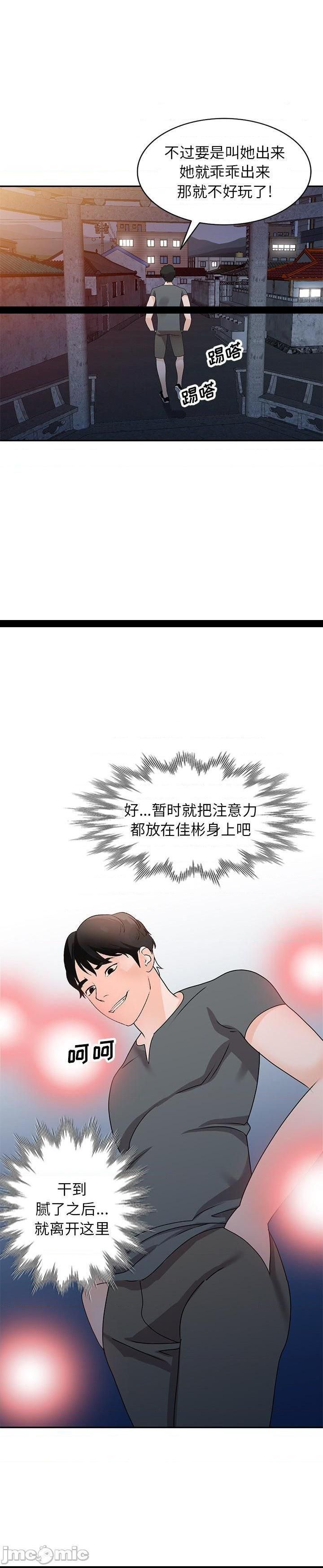 第48话 - 第10.jpg页