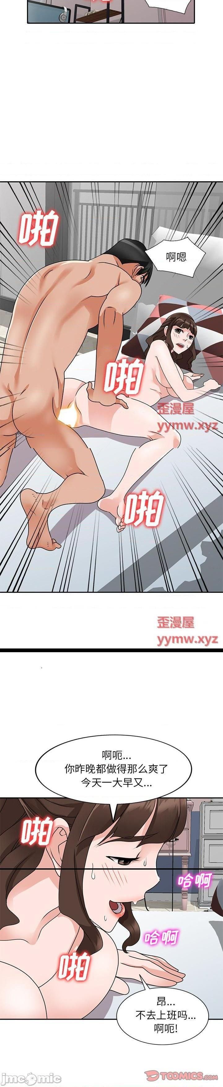 第48话 - 第15.jpg页