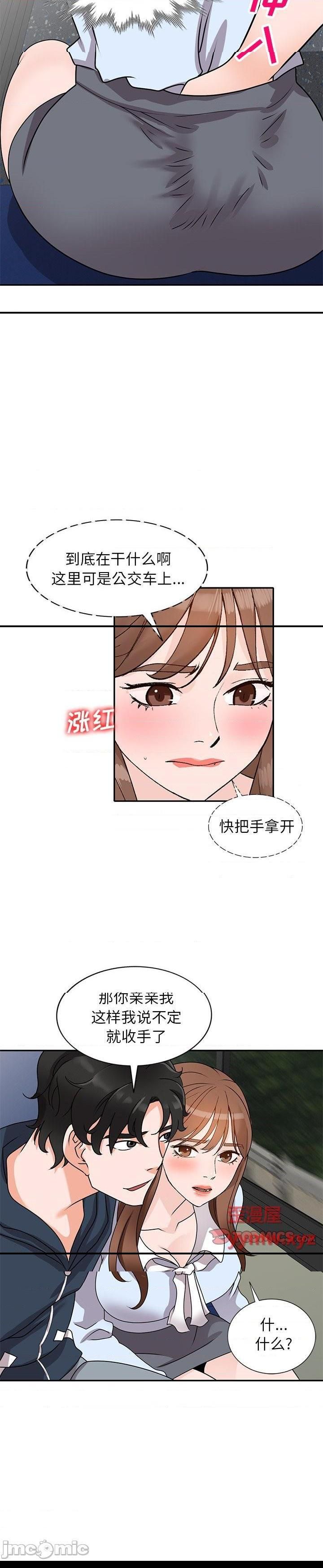 第49话 - 第2.jpg页