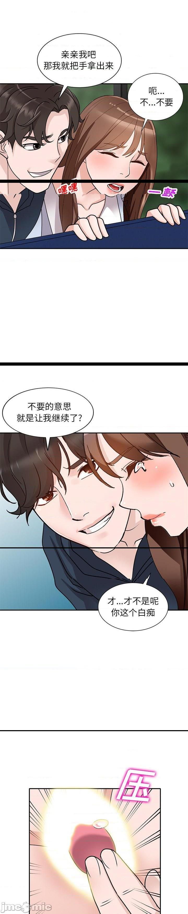 第49话 - 第4.jpg页