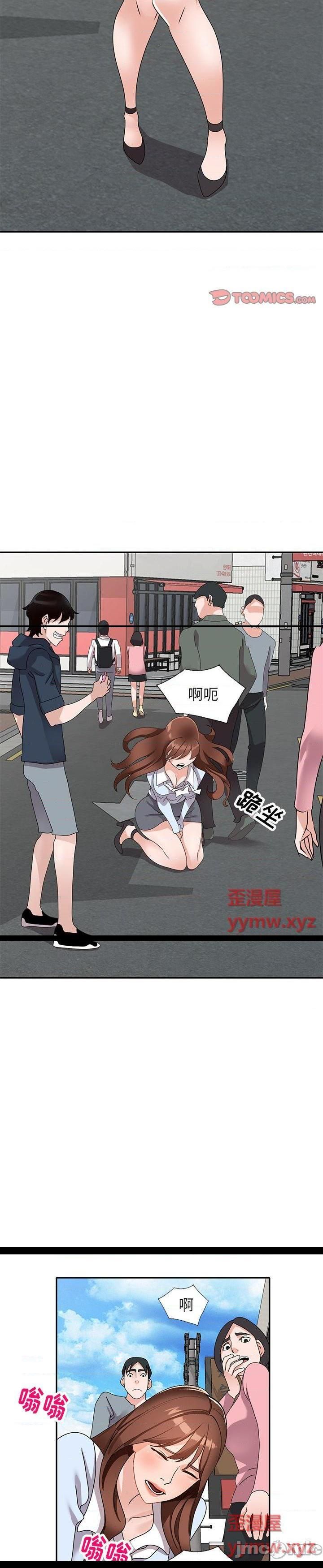 第49话 - 第11.jpg页