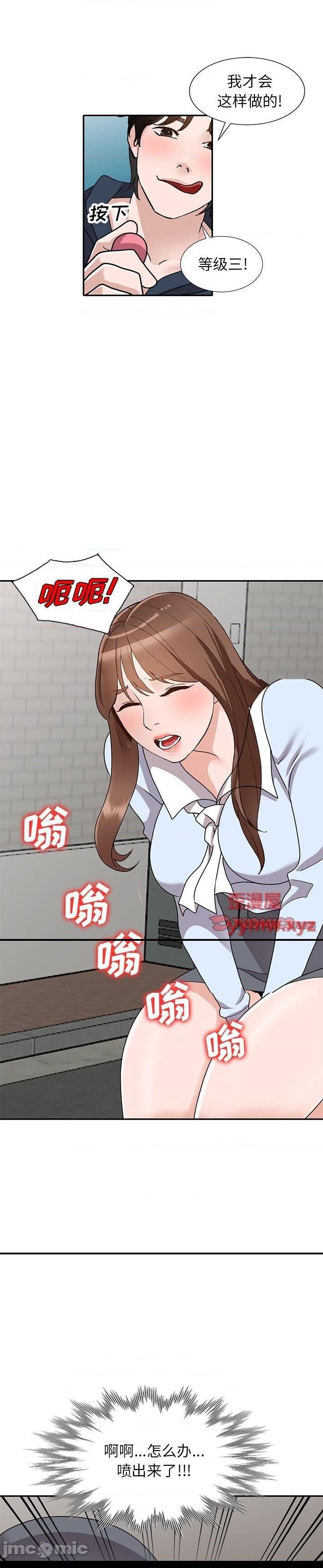 第49话 - 第13.jpg页