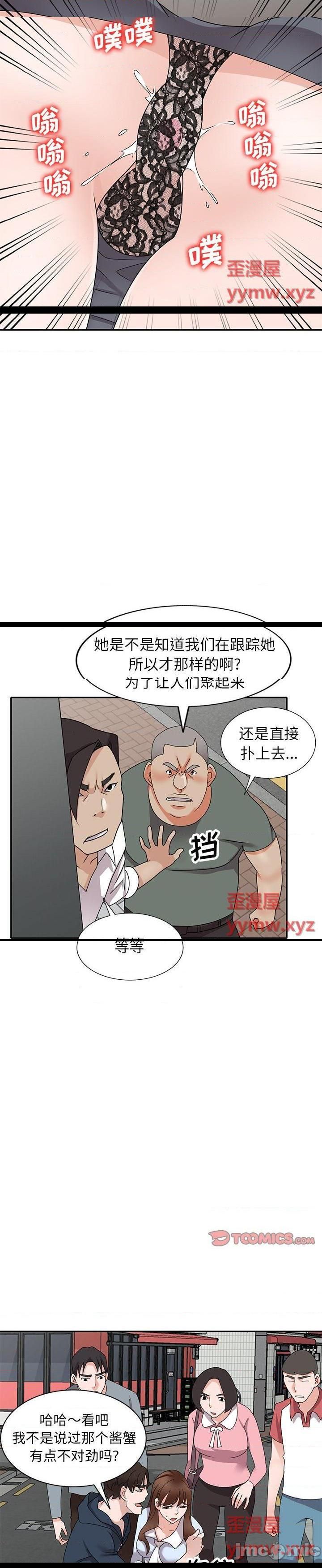 第49话 - 第14.jpg页