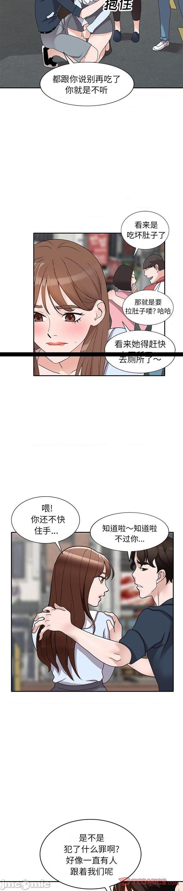 第49话 - 第15.jpg页