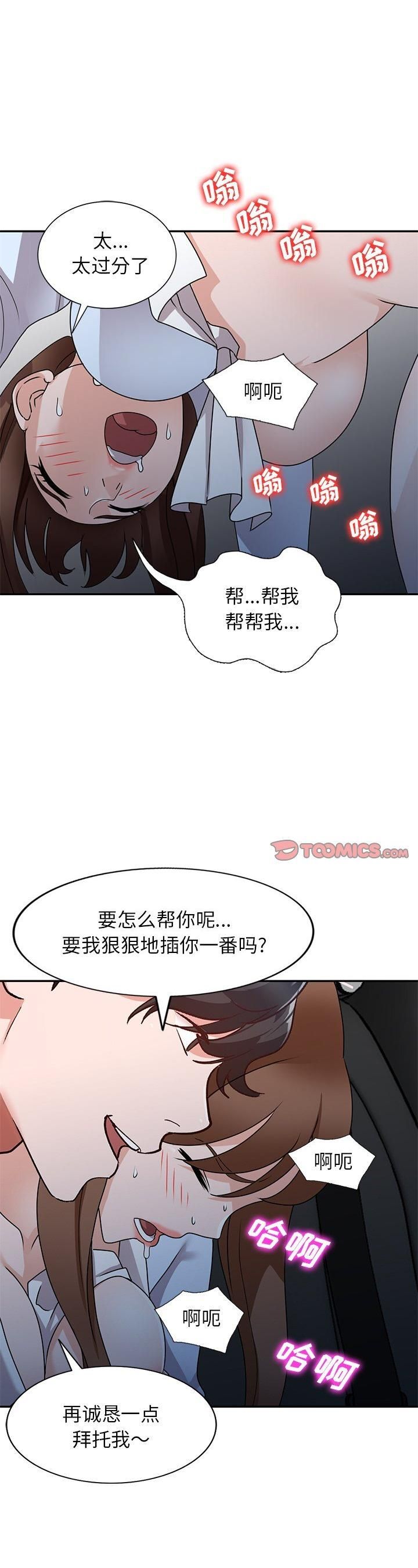 第50话 - 第1.jpg页