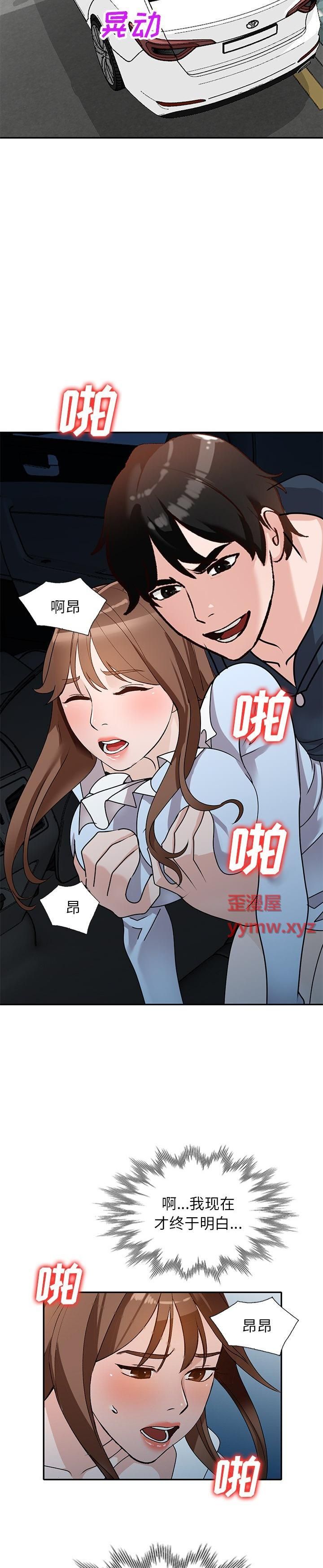 第50话 - 第4.jpg页