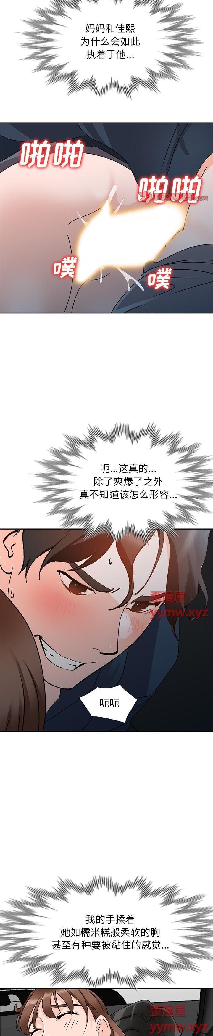 第50话 - 第5.jpg页