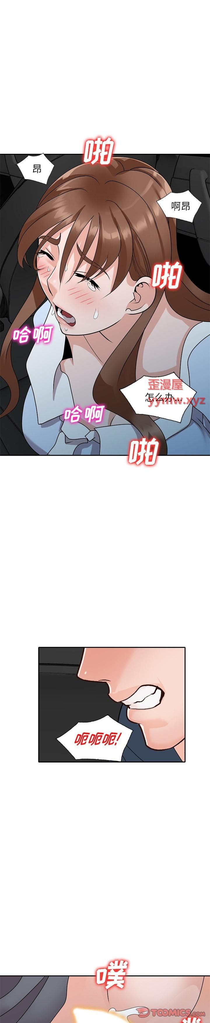第50话 - 第9.jpg页