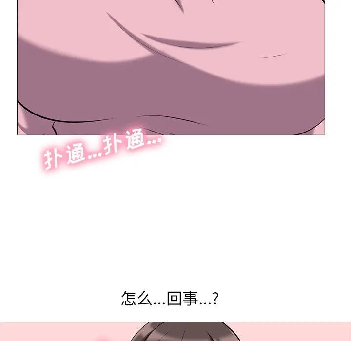 第40话 - 第64.jpg页