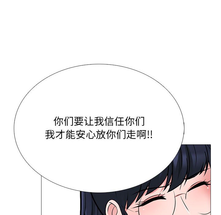 第122话 - 第76.jpg页