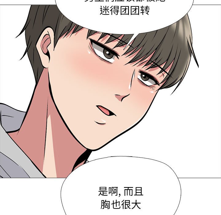 第175话 - 第37.jpg页