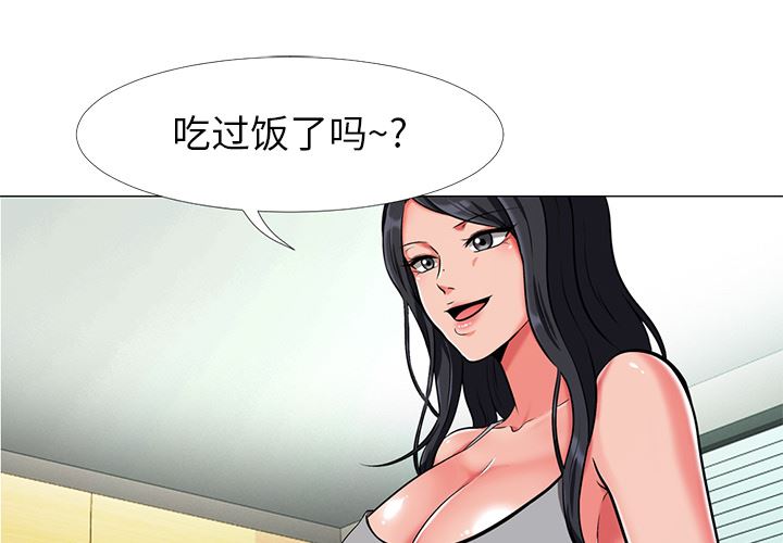 第2话 - 第1.jpg页