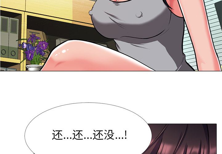 第2话 - 第2.jpg页