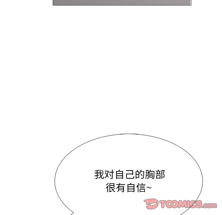 第158话 - 第57.jpg页