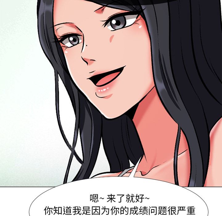 第2话 - 第5.jpg页