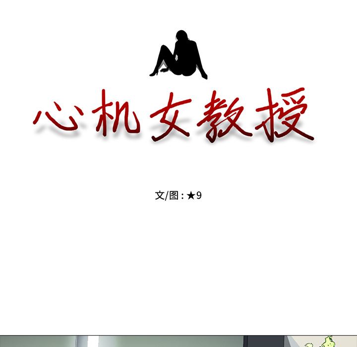 第2话 - 第13.jpg页