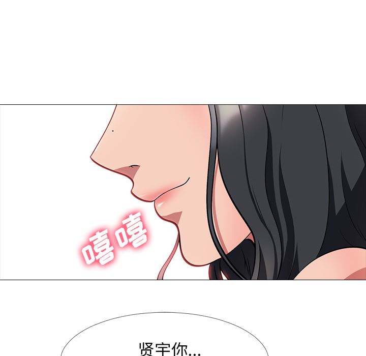 第2话 - 第20.jpg页