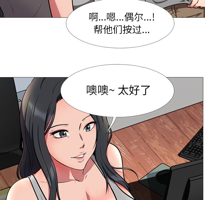 第2话 - 第22.jpg页