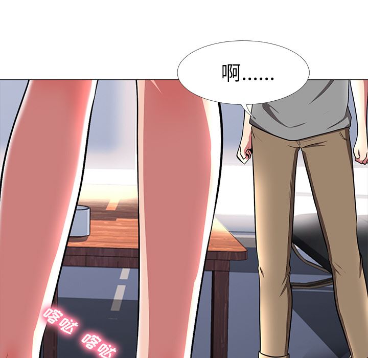 第2话 - 第33.jpg页