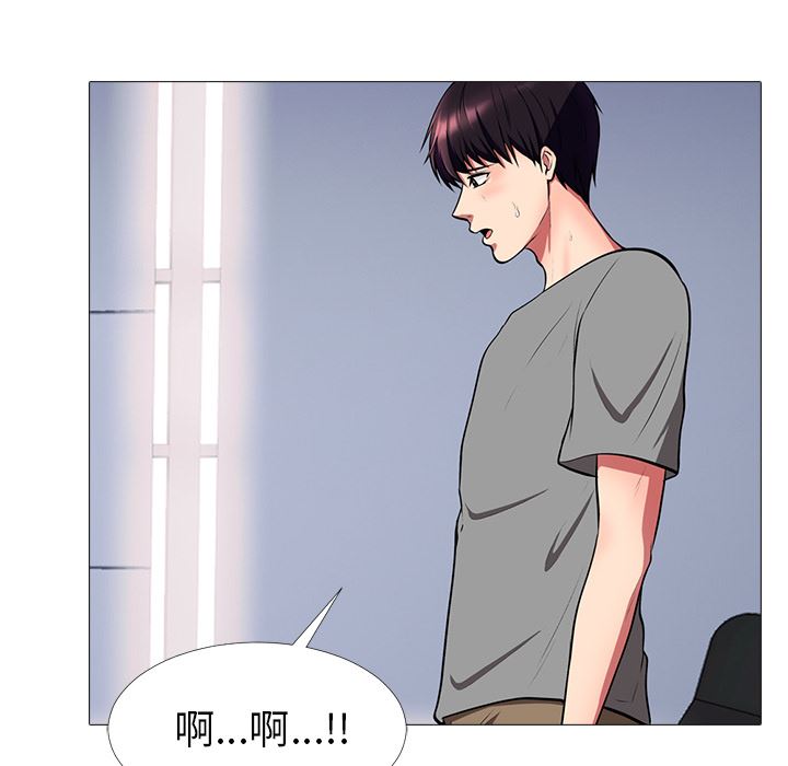 第2话 - 第42.jpg页