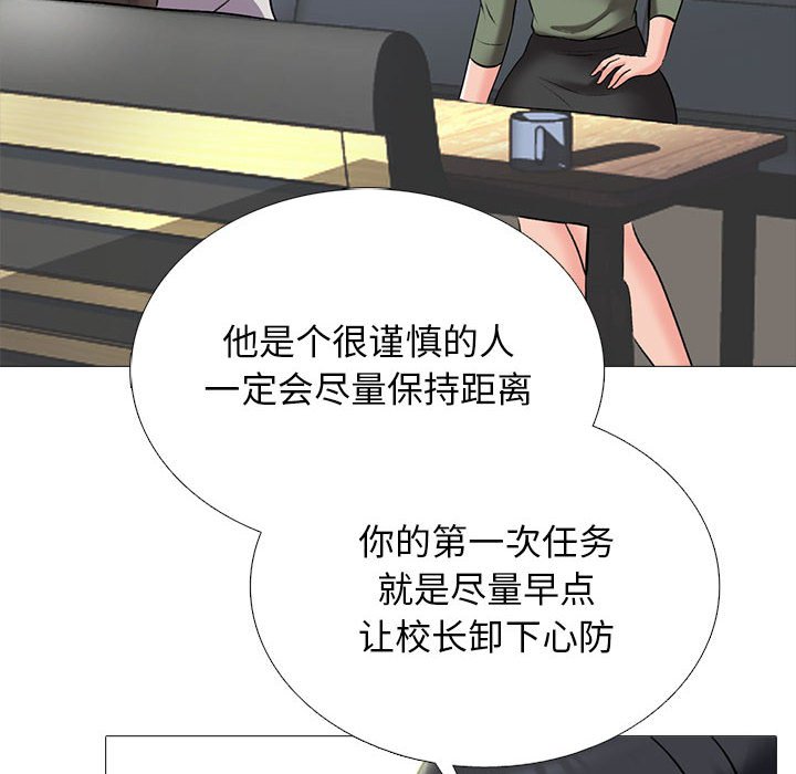 第147话 - 第40.jpg页