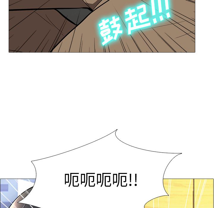 第2话 - 第85.jpg页