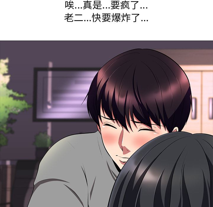 第2话 - 第106.jpg页
