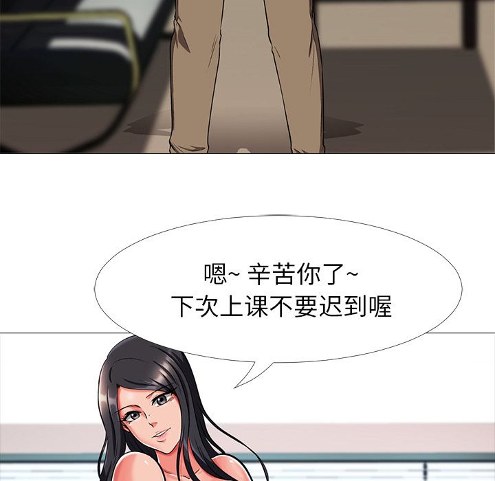 第2话 - 第114.jpg页