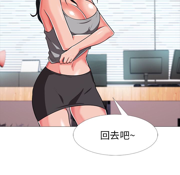 第2话 - 第115.jpg页