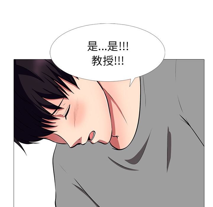 第2话 - 第116.jpg页