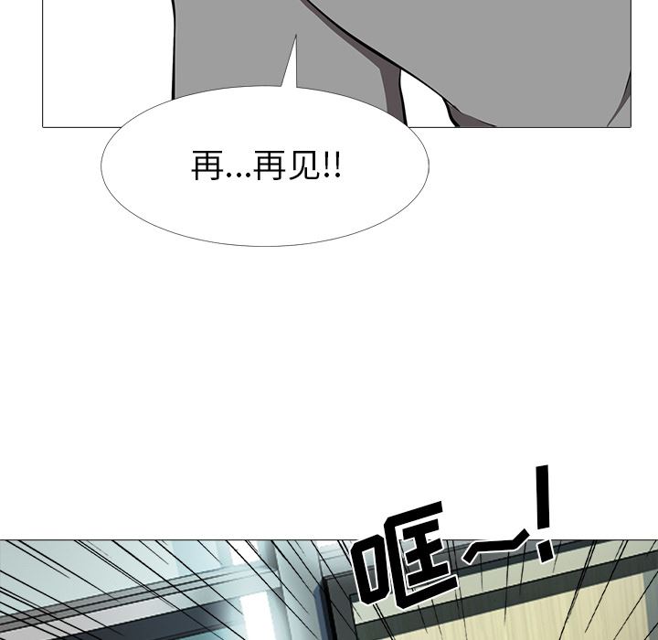 第2话 - 第117.jpg页