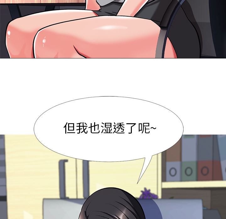 第2话 - 第120.jpg页