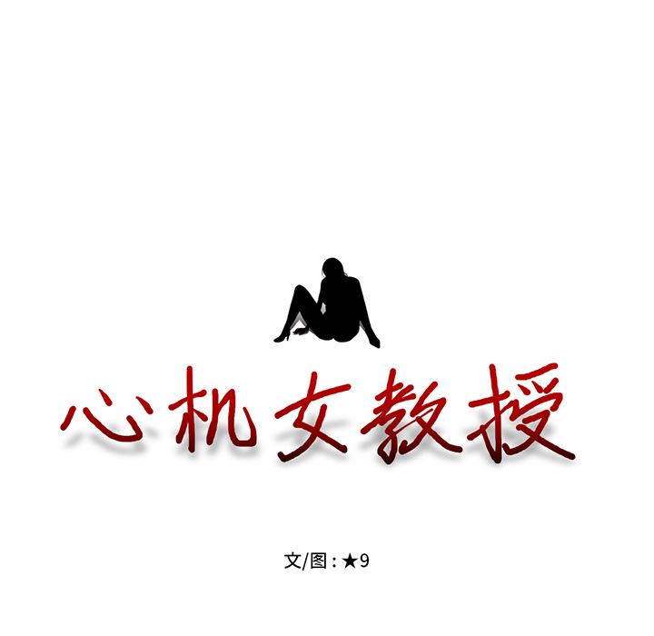 第2话 - 第125.jpg页
