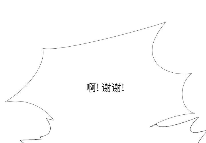 第147话 - 第4.jpg页