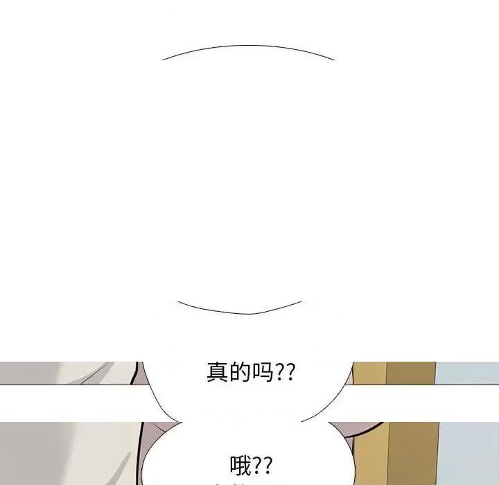 第138话 - 第37.jpg页