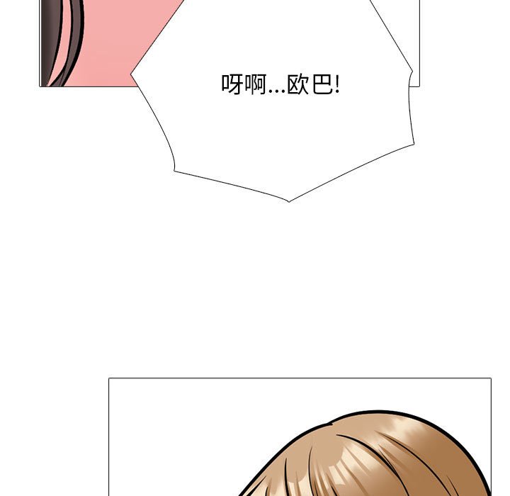 第164话 - 第127.jpg页