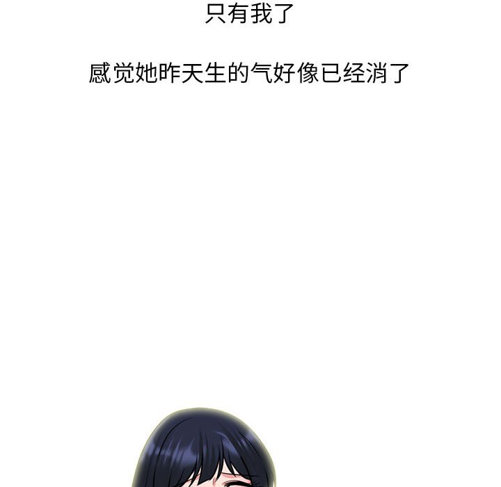 第142话 - 第68.jpg页