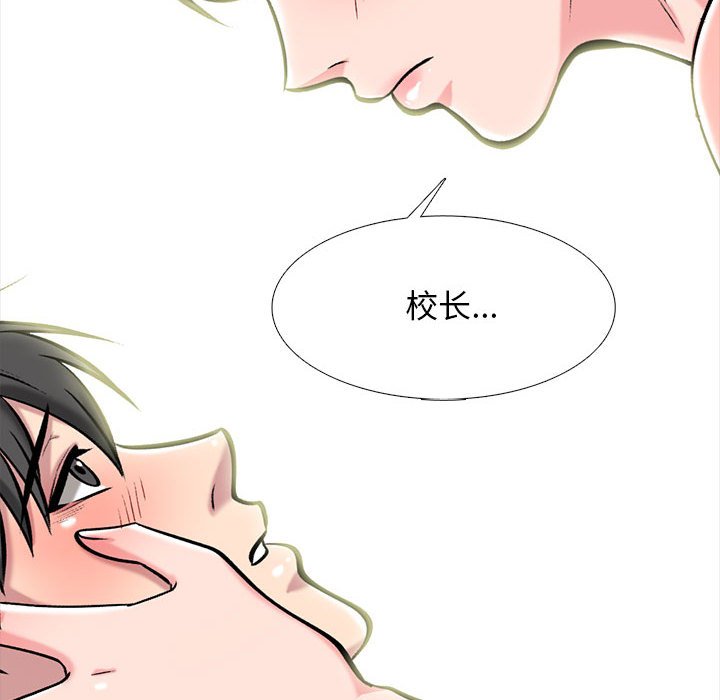 第150话 - 第50.jpg页