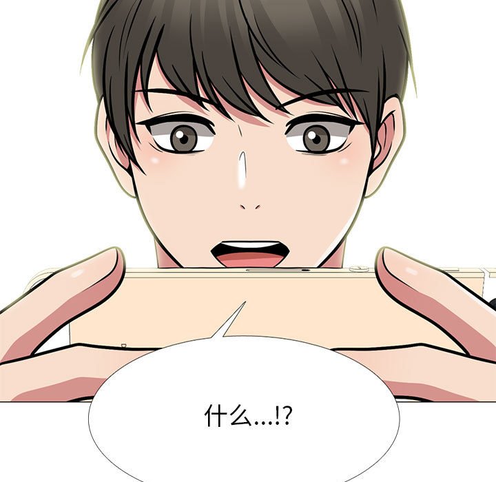 第143话 - 第7.jpg页